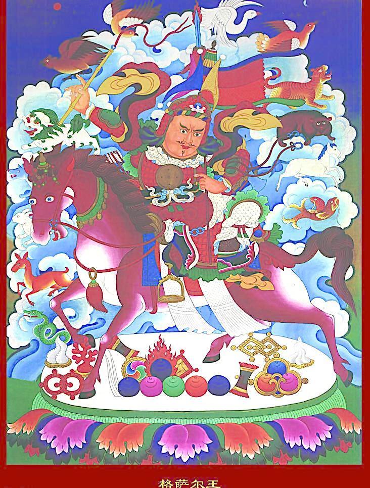 1486964581436473.jpg 格薩爾3.jpg