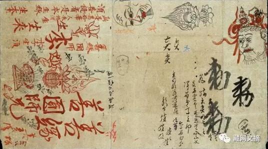 1493983444314853.jpg 2.jpg