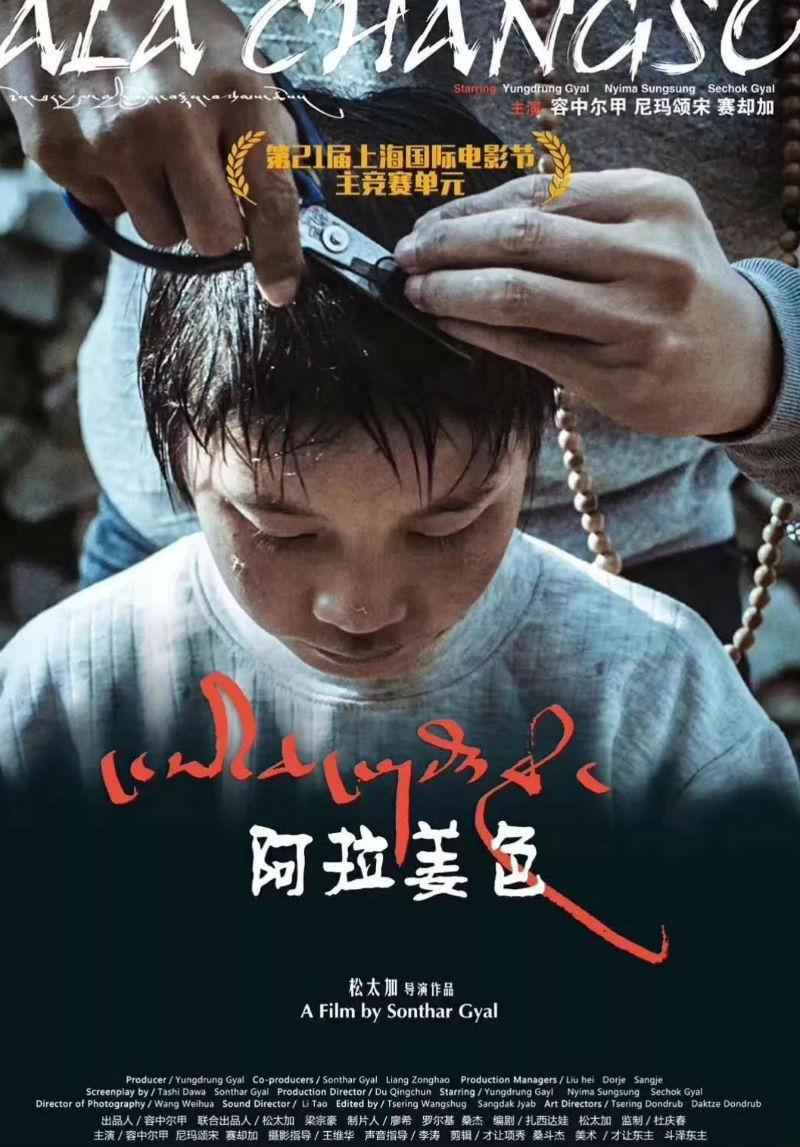 1529892943238390.jpg 微信圖片_20180625102050.jpg