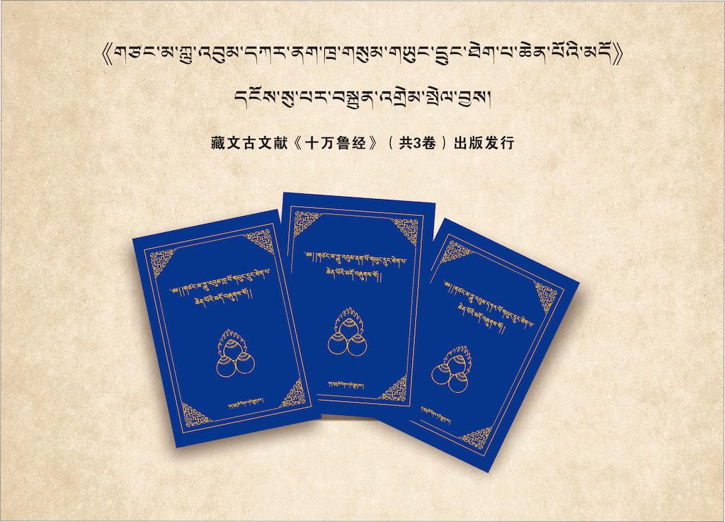 1590972129769119.jpeg 十萬魯經.jpeg