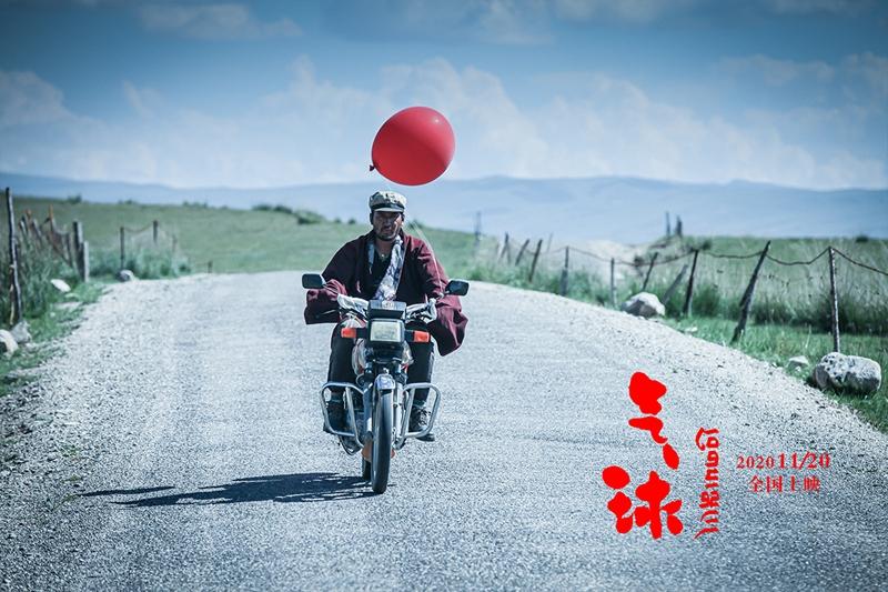 1602817342100549.jpg 《氣球》劇照男主帶回紅氣球.jpg